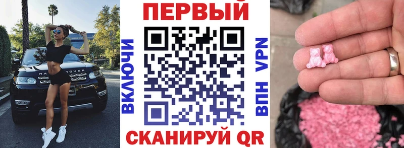 купить наркотики цена Кемерово Амфетамин Premium