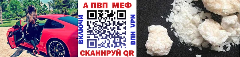 Альфа ПВП СК  мега как войти  Кемерово  купить наркотик 