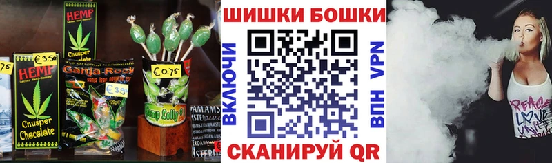 как найти   Кемерово  Печенье с ТГК марихуана 