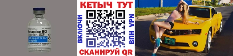 мега рабочий сайт Кемерово площадка Telegram КЕТАМИН VHQ