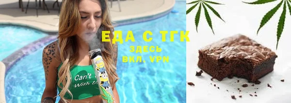 МДМА Алексин
