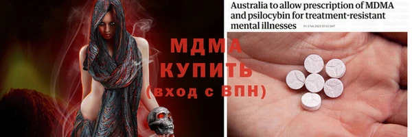 МДМА Алексин