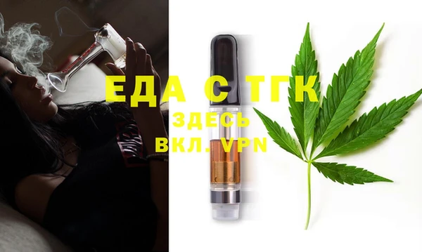 МДМА Алексин