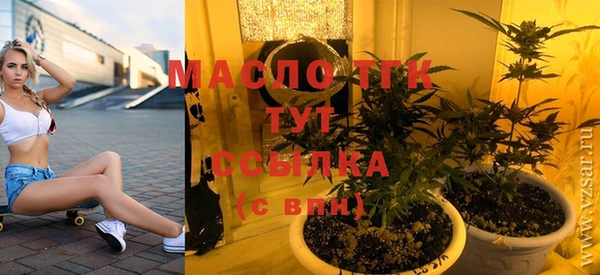 МДМА Алексин