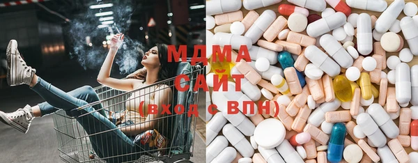 МДМА Алексин