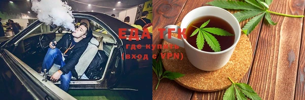 МДМА Алексин