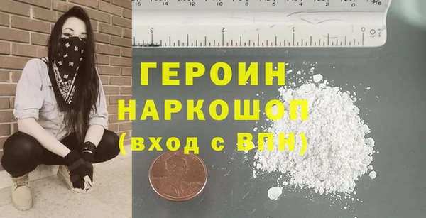 МДМА Алексин