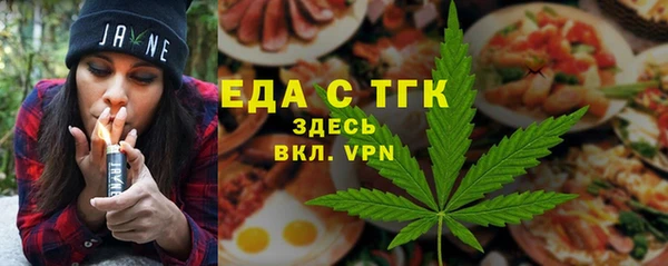 МДМА Алексин