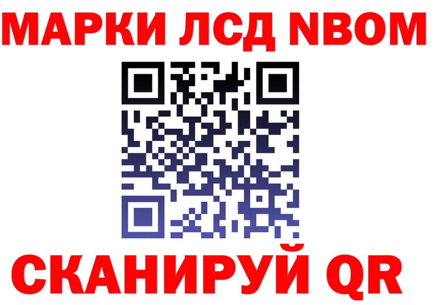 Альфа ПВП СК tor площадка МЕГА Кемерово