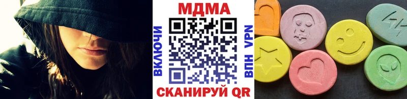 МДМА VHQ Кемерово
