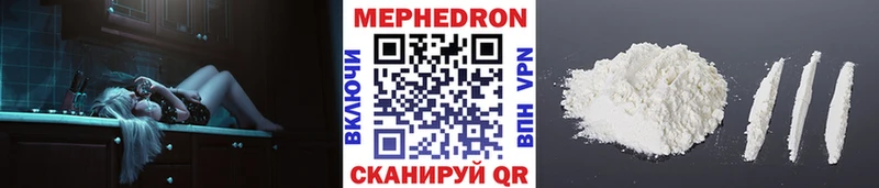 Мефедрон 4 MMC Кемерово