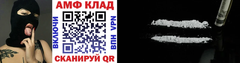 мега зеркало  закладка  Кемерово  Первитин витя 